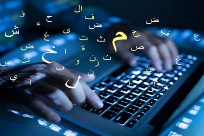 Teknologi & Penyebaran Dakwah Islam