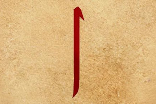 Serial Jumat (Edisi 23/Terakhir) : Tauhid Itu Dekat, Sederhana, dan Menghidupkan