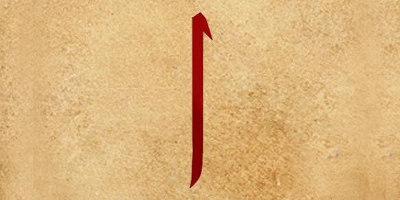 Serial Jumat (Edisi 23/Terakhir) : Tauhid Itu Dekat, Sederhana, dan Menghidupkan